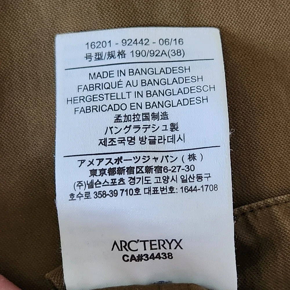 Arc'teryx Sullivan Pant Mens 38 Brown Cotton Nylon Articulated Hiking Work 16201